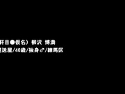 [MAS-052] 続・素人娘、お貸しします。 VOL.33【破解】 - 1of5