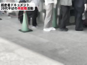 [REAL-831] 超密着ドキュメンタリー 20代半ばの再就職活動 小花のん - 1of5