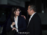 [JUL-826] 名為出差的不倫旅行 神宮寺奈緒【破解】 - 1of5