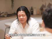 淫荡巨乳继母教儿子做爱