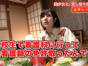 [ABP-960] 美少女、包租温泉、浓密性交09  涼森れむ【破解】 - 3of5