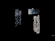 [IPX-534] 变态上司用精液锁定的美女OL 楓カレン【破解】 - 1of5