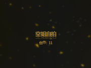 全网首发-真实自拍外泄-某航空公司性感漂亮空姐与男友居家性爱自拍分手后被男曝光,年轻人真会玩