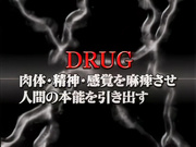 [STAR-009] 夏目ナナ崩壊！限界アクメ完全絶頂【破解】 - 1of5