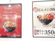 [START-108] 美人主妇在牛肉盖浇饭连锁店和打工学生出轨中出 小湊よつ葉【破解】 - 1of5