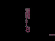 [MIDD-995] 秋吉ひなの极品风俗全套8【破解】 - 1of5