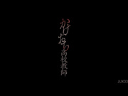 [破解]JUX-034 かけおち○校教師 三浦恵理子 - 1of5