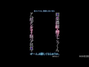 [破解]MIAB-580 女间谍，如果你不招供，我就给你浓缩春药，极致虐待！ 新村あかり - 1of5