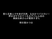 [破解]OFJE-614 让人移不开眼睛的美腳！21位美脚女的极致足交性爱100选 - 2of5