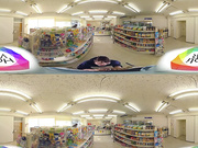 Megumi Shino My Asian GF Public Invasion 360 VR