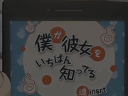 [メリー・ジェーン]魂インサート 上巻女体へのファーストコンタクト