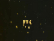 全哥11月最新原作-约操极品白领云霞黑丝OL骚货 爆乳摇颤 淫声浪叫 正面版 完美露脸 高清720P原版无水印