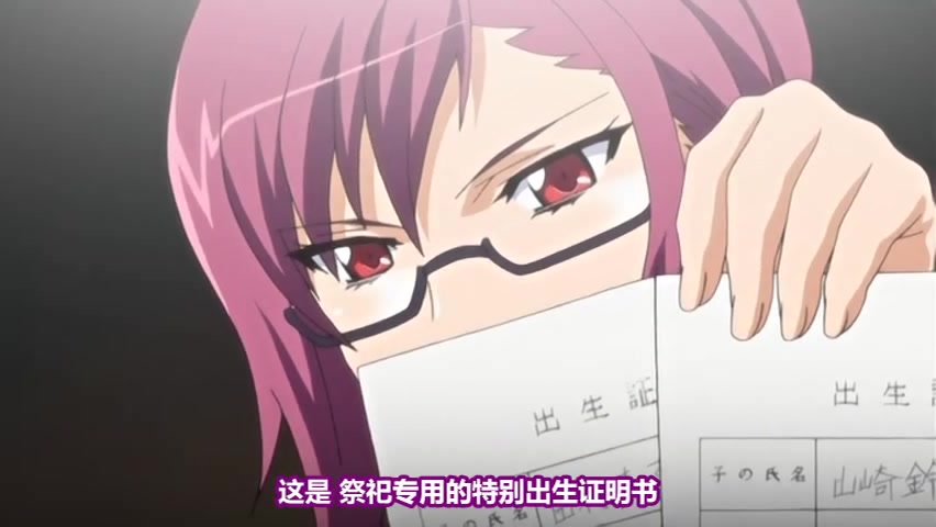 りんかん倶楽部 ～第4話 真紀と素子～