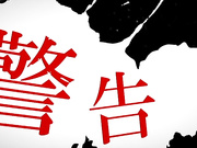 [AVSA-034]  憧れの女上司と地方出張現地泊。なぜか相部屋、→そして中出し