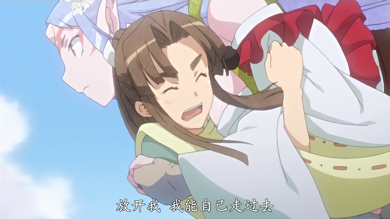 [ピンクパイナップル]漆黒のシャガ THE ANIMATION 第一話 『女郎蜘蛛』