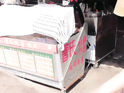 方言对白戏精网红刘婷精彩演绎街头被债主逮着没有钱换睡一觉抵债对白精彩720P高清无水印