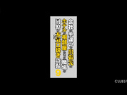 [CLUB-378] Seriously Workplace Colleagues Business Trip