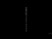 [IPZ-308] 究極の尻フェチマニアックス  卯水咲流