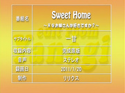 (無修正)[Celeb]Sweet Home～Hなお姉さんは好きですか？ - 第一甘