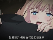 [脸肿字幕组][180727][鈴木みら乃]俺が姪（かのじょ）を○す理由（わけ） 四日目 彼が彼女たちを手に入