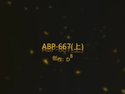 極限絕頂美少女 凰香奈芽 插入貞操帶性慾發狂升天！