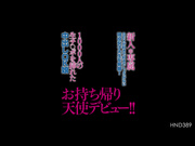 [HND-389] 新人専属 喜歡SEX現役女子大生発掘！愛里るい