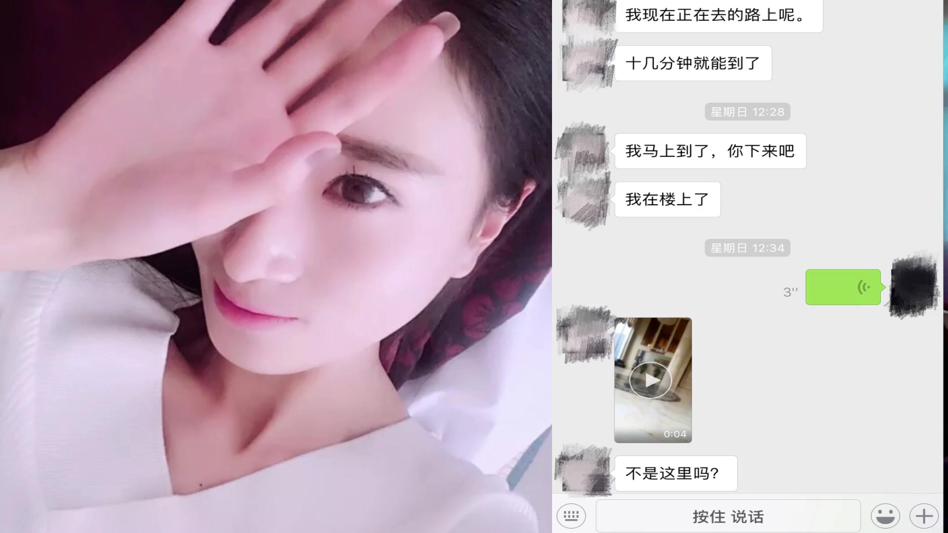 宾馆微信约啪艺术学院气质美女外表清纯内心淫荡女上位相当疯狂娇喘呻吟声销魂诱人连干2炮各种体位