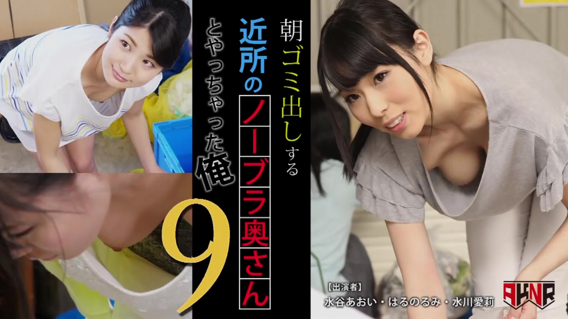 [FSET-703] 與早上倒垃圾近處無胸罩夫人做的我 9 - 1of5