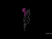 [MIDE-483] 第一次绝顶的完美身材 西宮このみ 大槻ひびき - 1of5