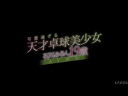 [KAWD-858] 新人！kawaii専属出道→ 可爱的天才乒乓球美少女 石川みりん19歳AV決心 - 1of5
