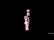 [PPPD-323] 恳求中出的巨乳逆痴漢 長谷部ゆい【破解】 - 1of5