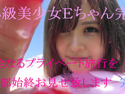 【全網首發】【愛愛精品】極品SS清純甜美嫩妹子全包旅行遊玩啪啪啪 操的要哭了 超清無水印原版