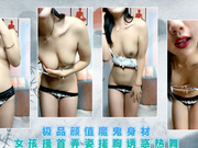 极品颜值魔鬼身材女孩搔首弄姿搓胸诱惑热舞