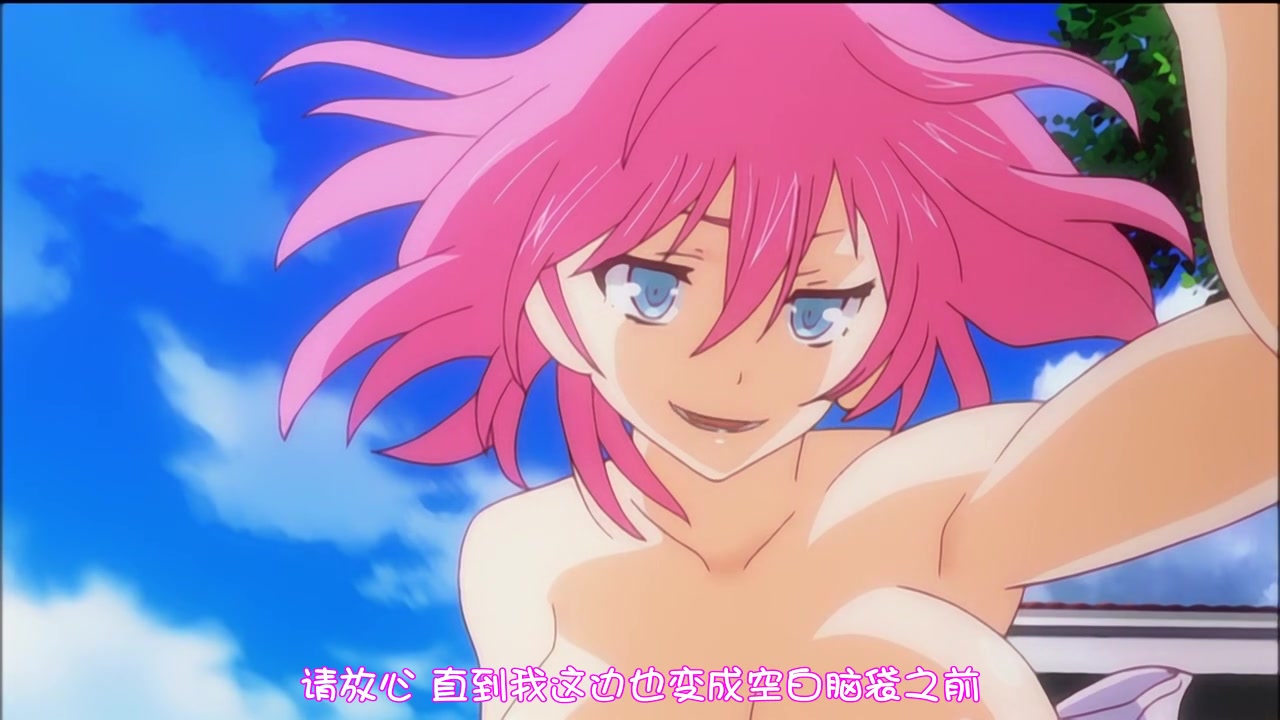 [ピンクパイナップル]ランス01 光をもとめて THE ANIMATION 第3話「ランス、断つ!!