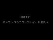 [BT-148] ときめき ~エッチしたいよぉ、なんでじらすの？~  川澄まい【無碼】 - 5of5