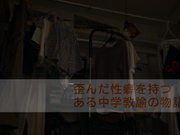 [SY-196] 前略四畳半の奥様 沙耶さん 33歳 ●素人四畳半生中出しシリーズ 吉瀬沙耶 - 1of5